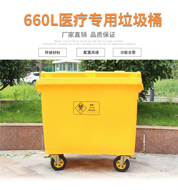 660升醫療垃圾轉運車.jpg